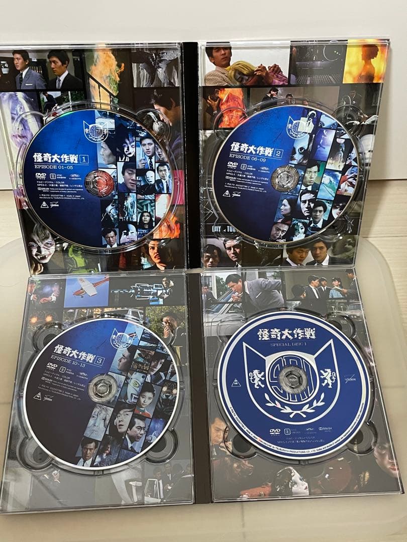 【y.m】怪奇大作戦 DVD-BOX 上巻・下巻