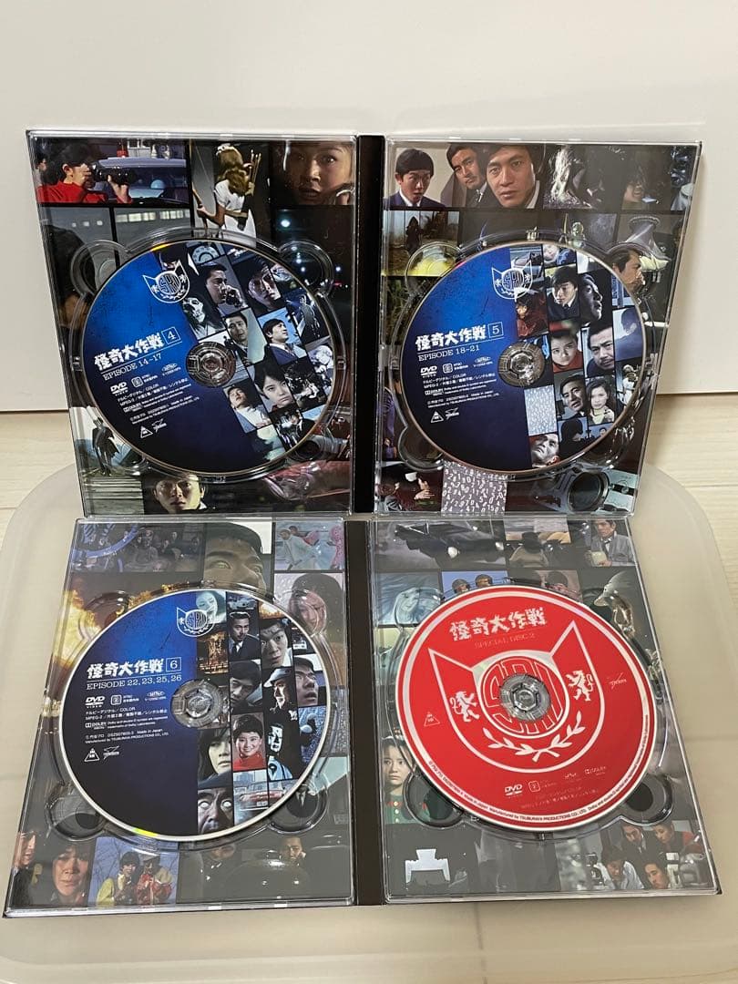【y.m】怪奇大作戦 DVD-BOX 上巻・下巻