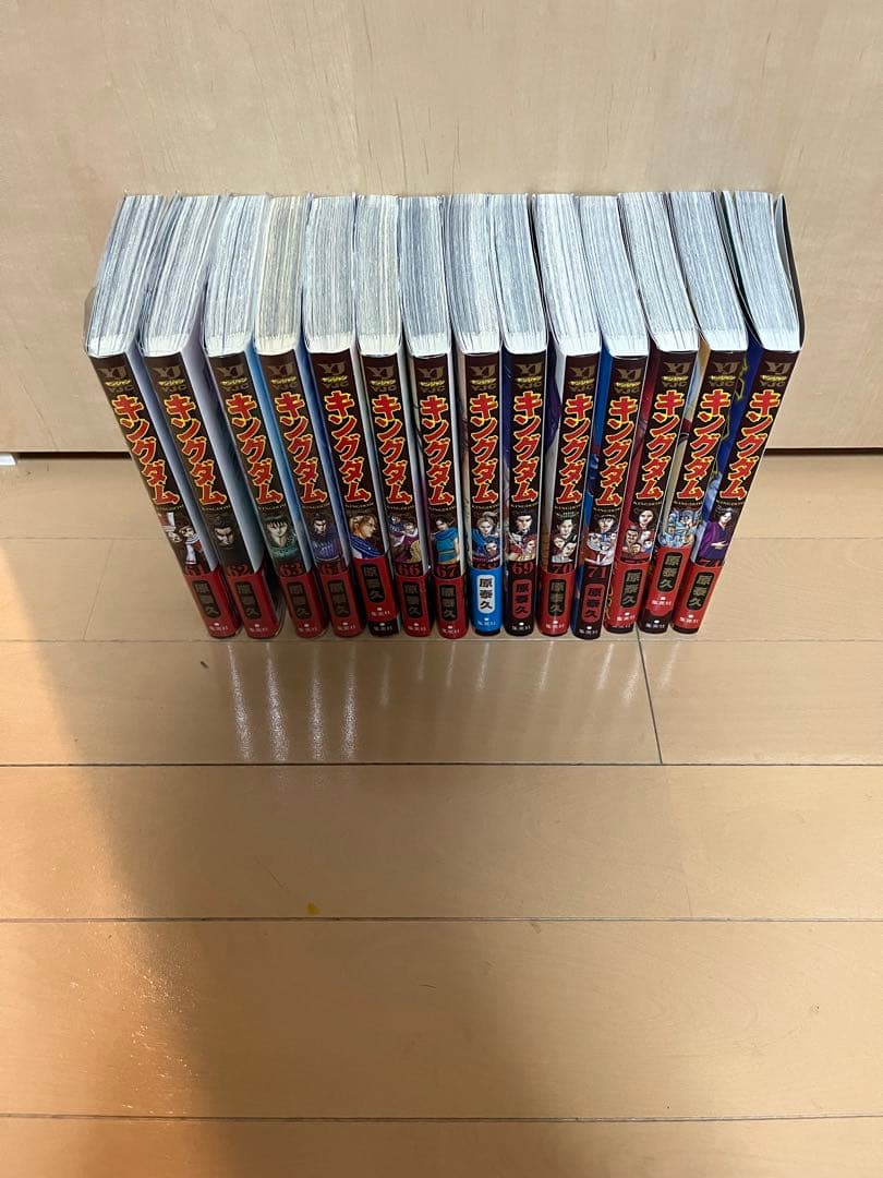 キングダム　全巻セット　原泰久