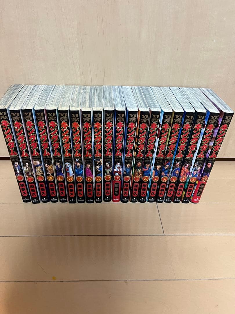 キングダム　全巻セット　原泰久