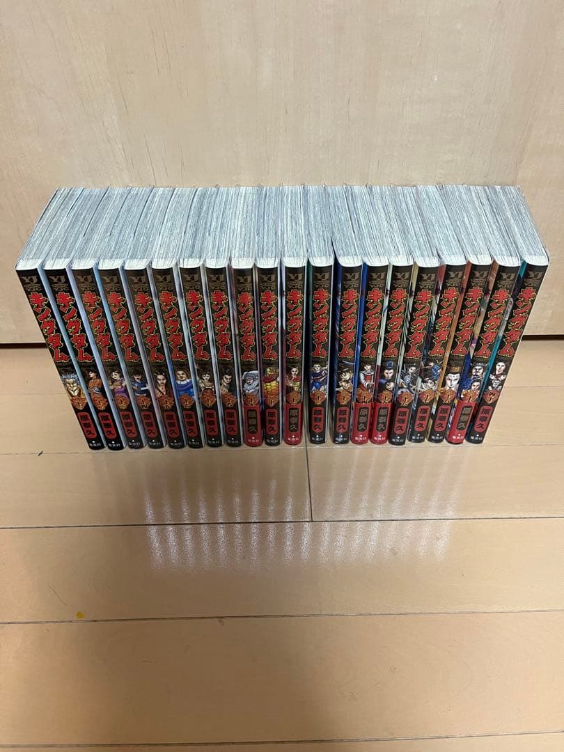 キングダム　全巻セット　原泰久