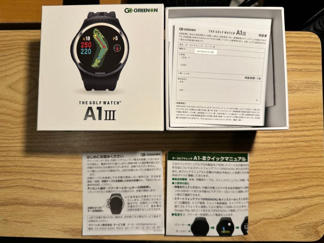 THE GOLF WATCH A1-III GPSナビ