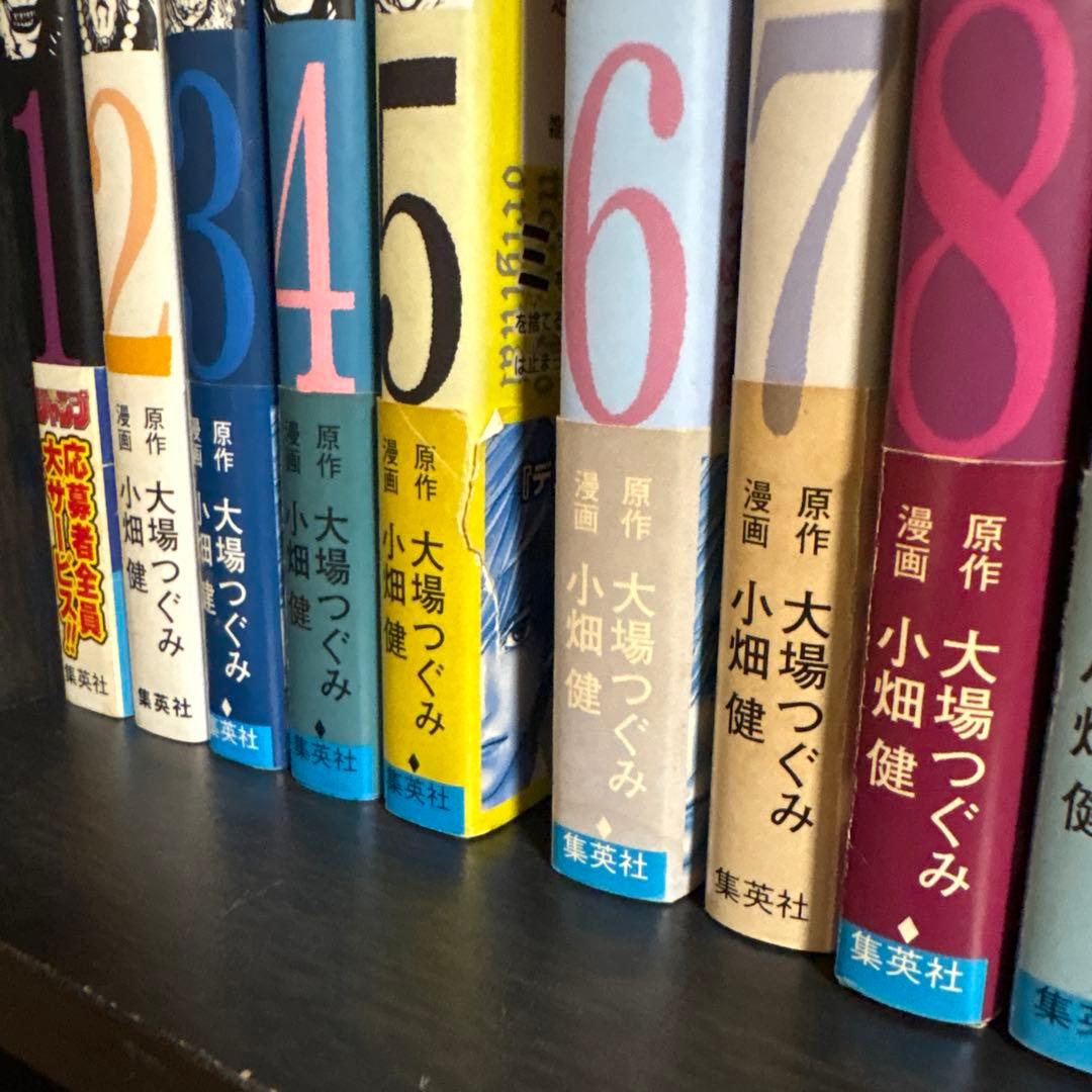 デスノート 全巻 初版 帯付き 冊子付き 1巻から12巻 短編集