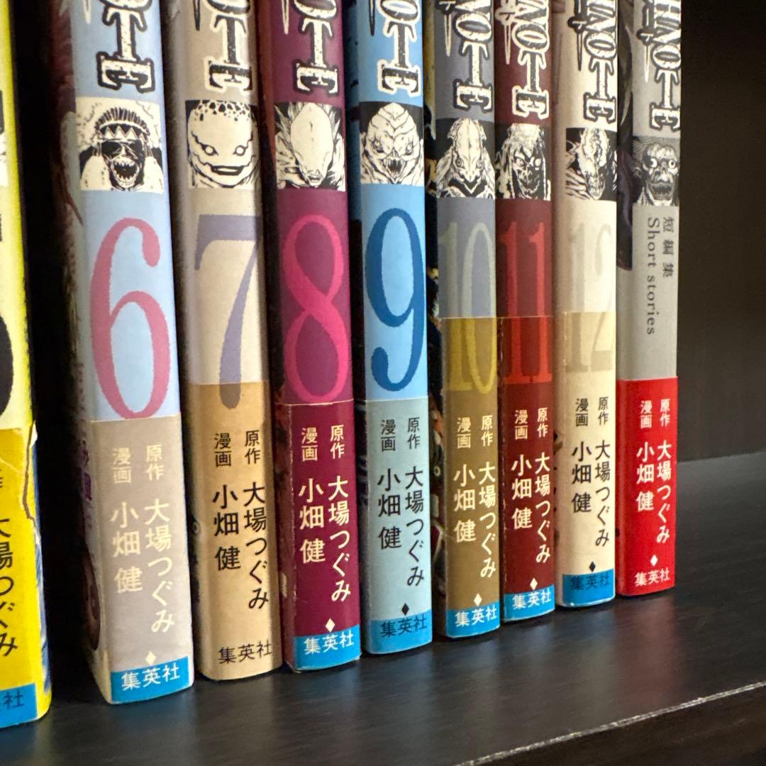デスノート 全巻 初版 帯付き 冊子付き 1巻から12巻 短編集