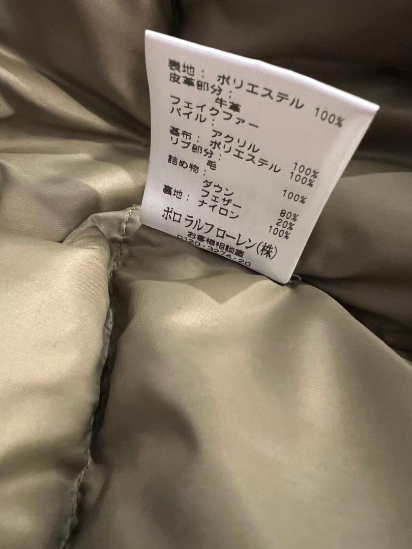 名作　超希少　POLO ラルフローレン　N2B ミリタリーフライトダウン　星条旗