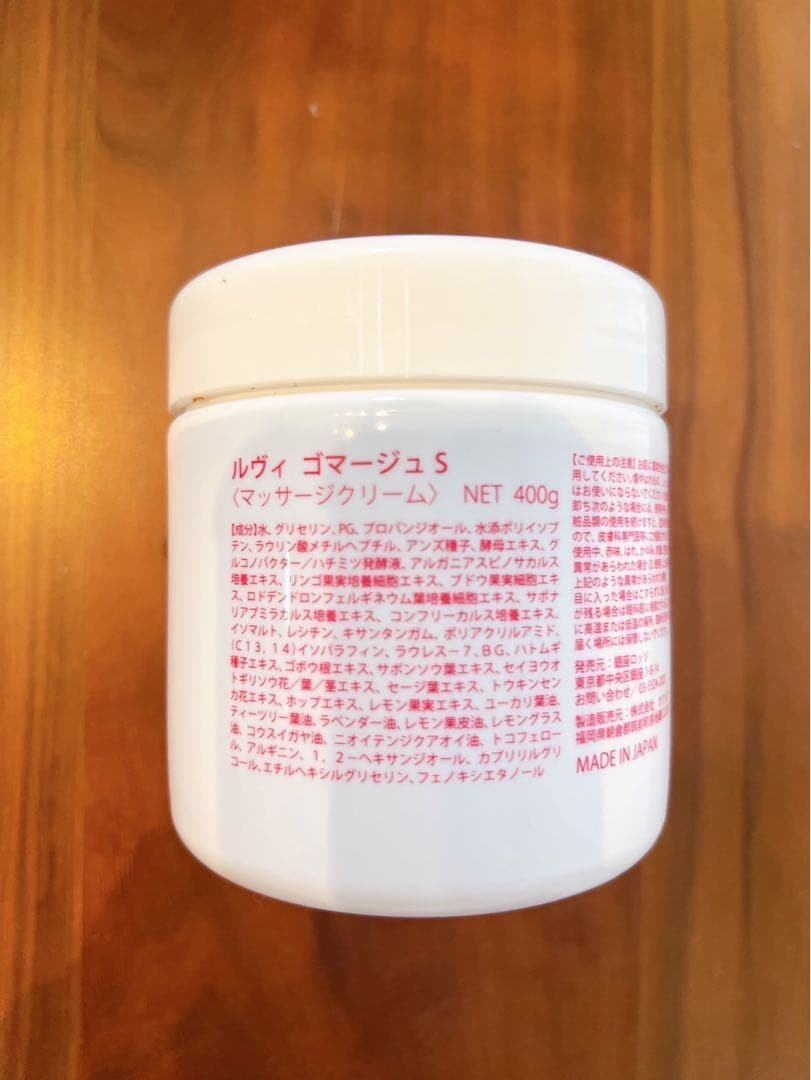 陶肌トリートメントセット（エンザイムSあり）