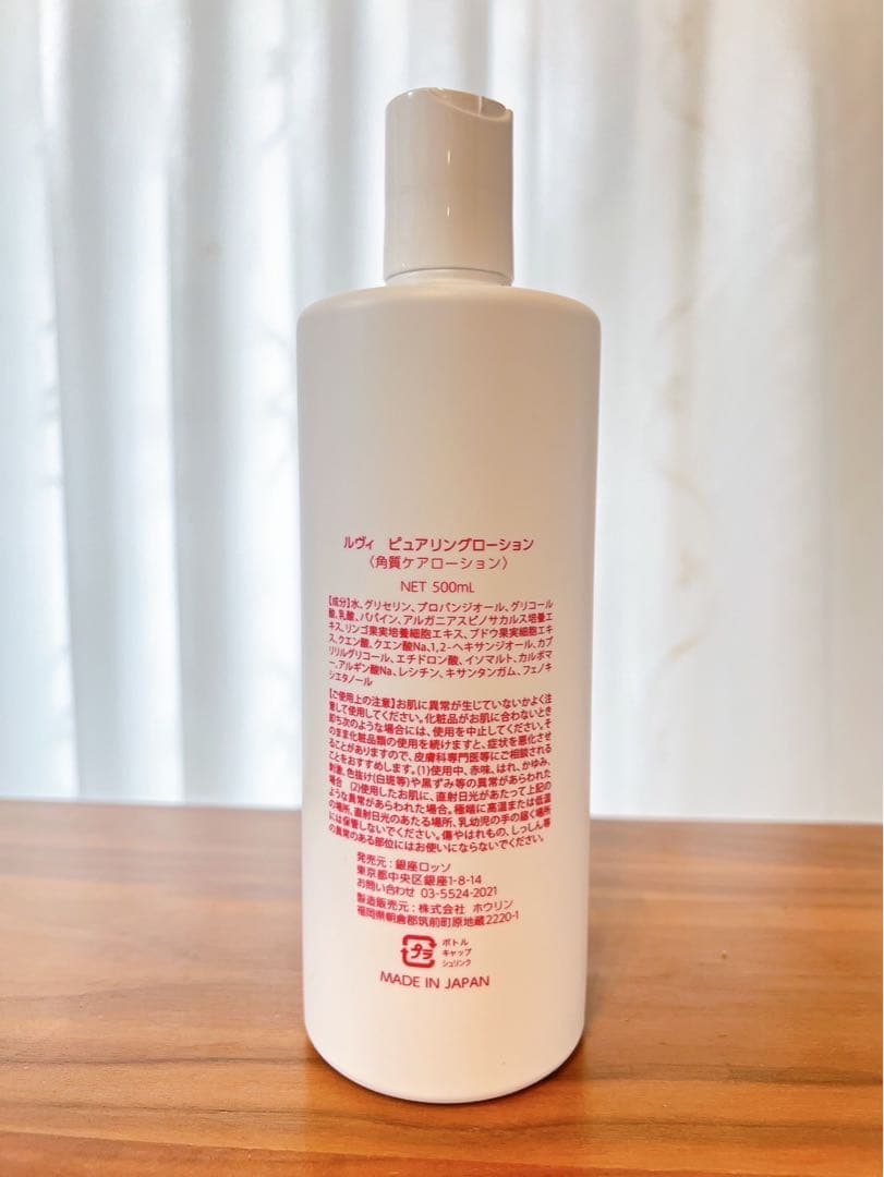 陶肌トリートメントセット（エンザイムSあり）