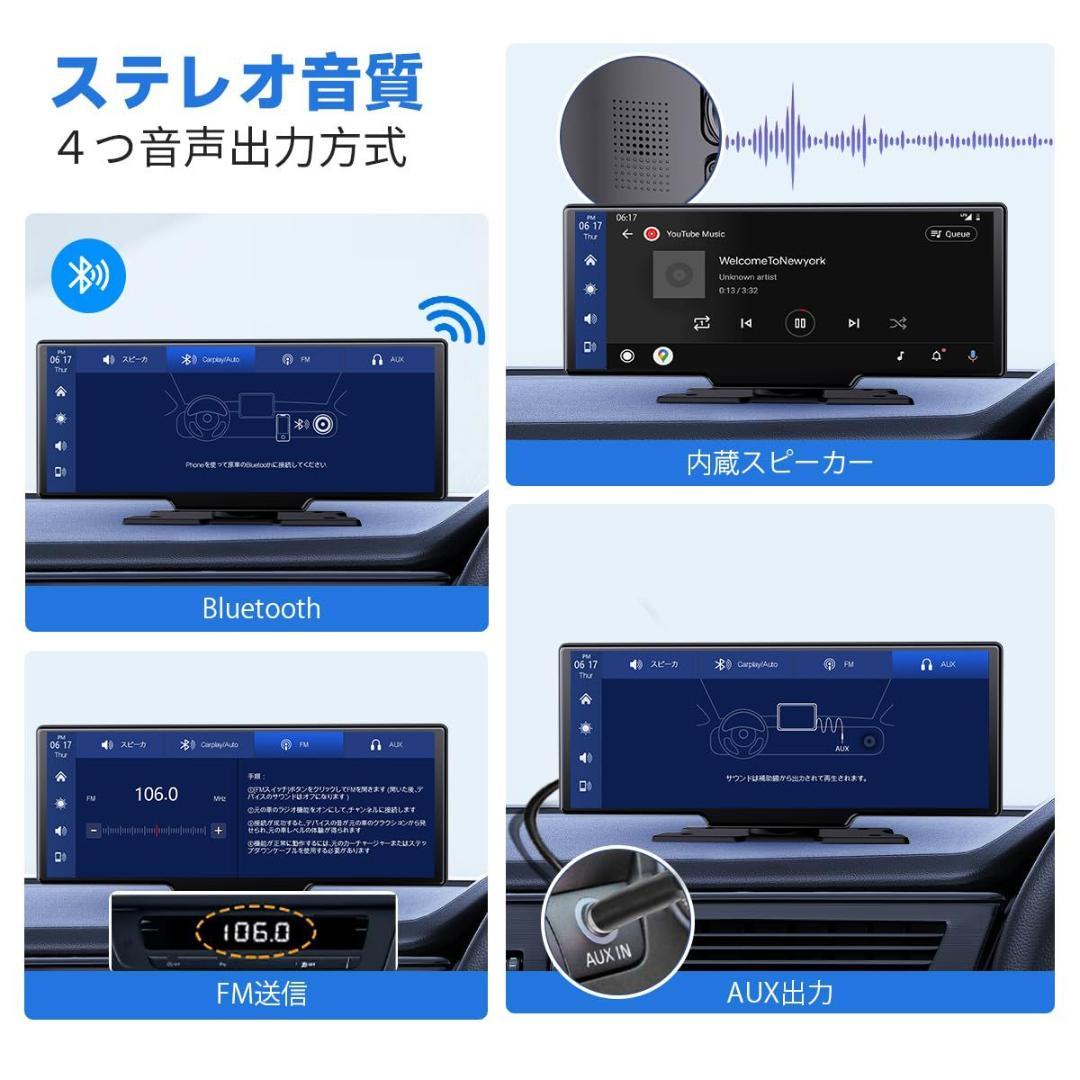 10.26インチ ポータブル　ディスプレイオーディオ　ナビ