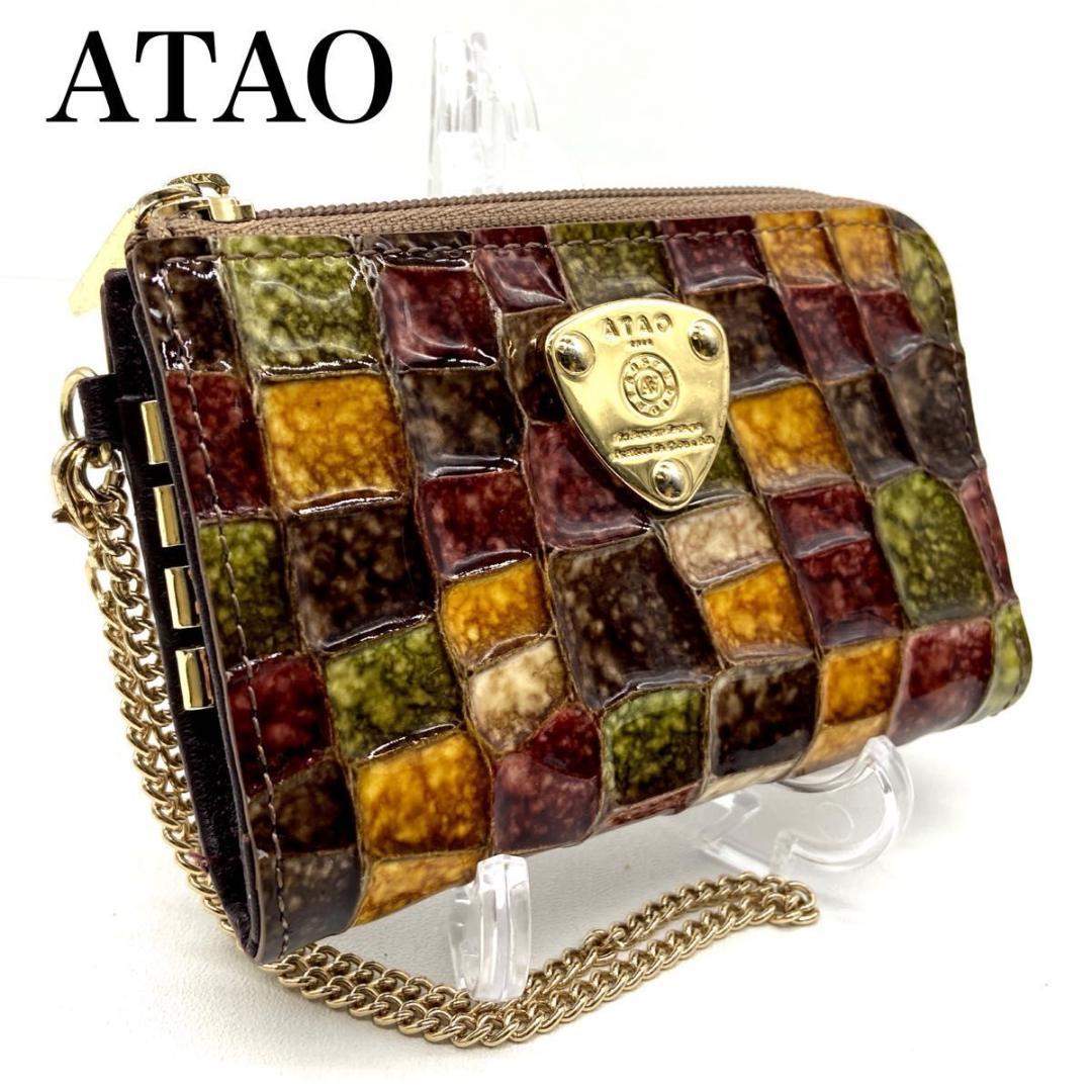 【極美品】アタオ　ベル　ヴィトロ　セピアボルドー　キーケース　ケース　付き