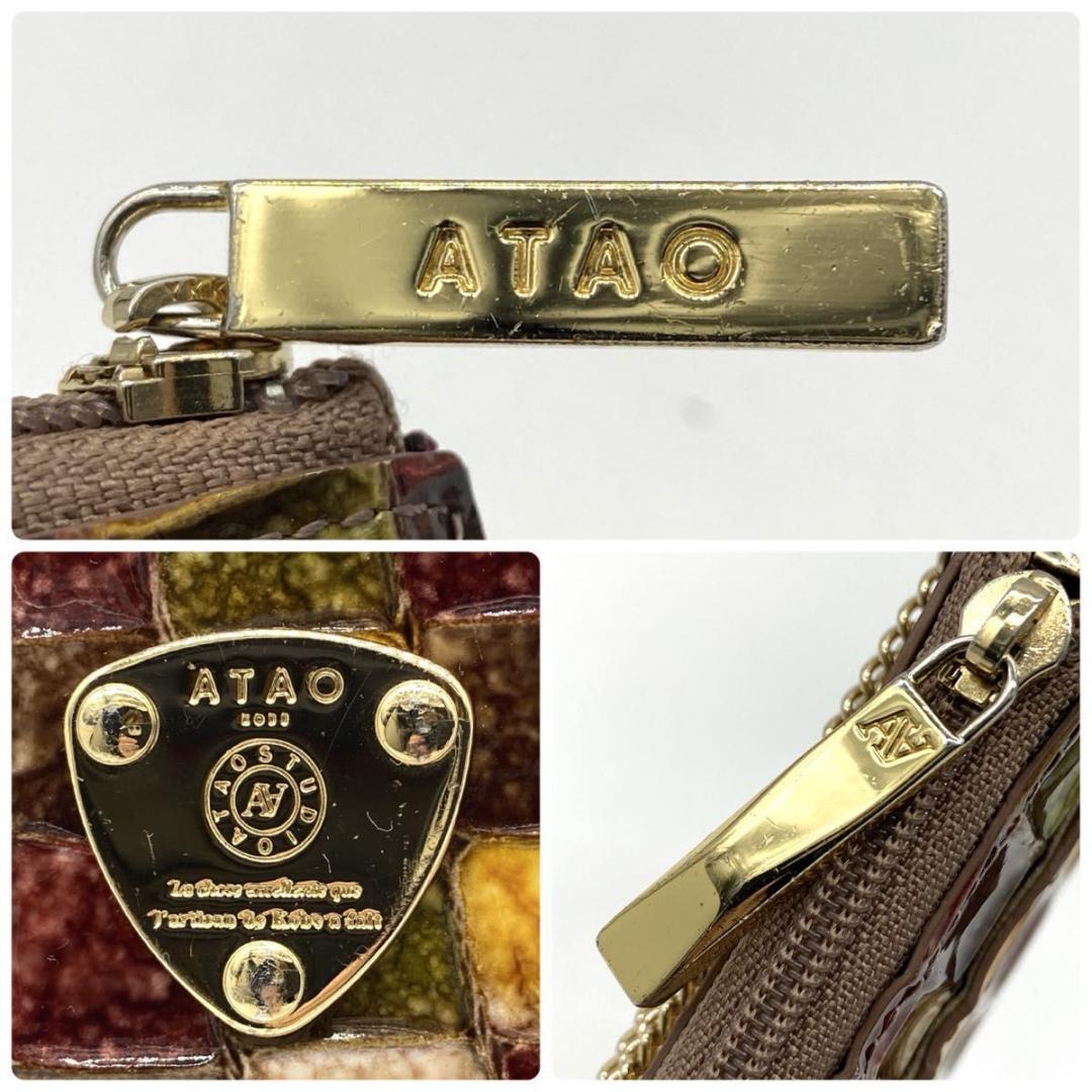 【極美品】アタオ　ベル　ヴィトロ　セピアボルドー　キーケース　ケース　付き