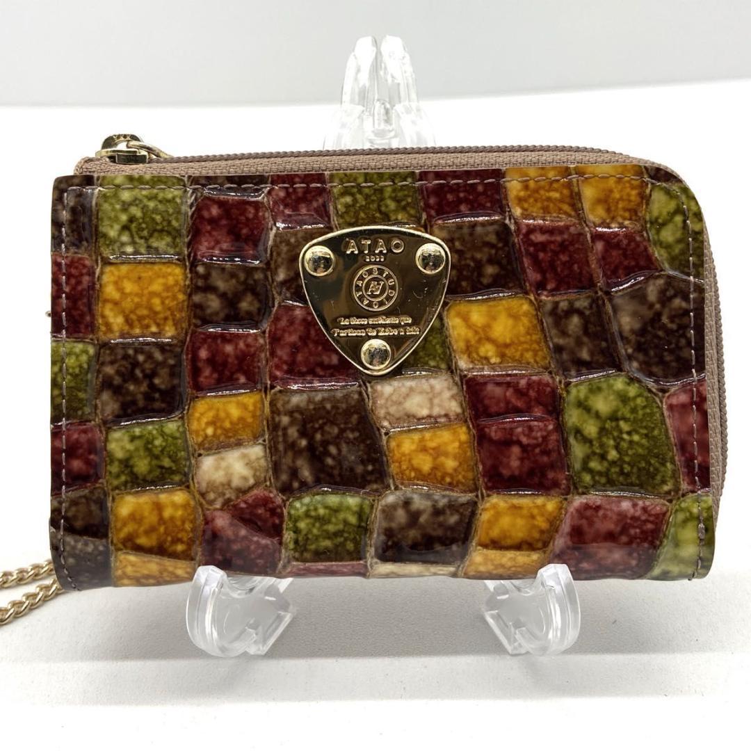 【極美品】アタオ　ベル　ヴィトロ　セピアボルドー　キーケース　ケース　付き