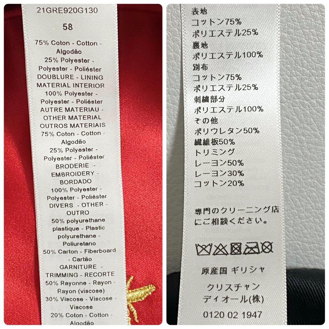 Christian Dior / GREEK キャスケット ブラック 58