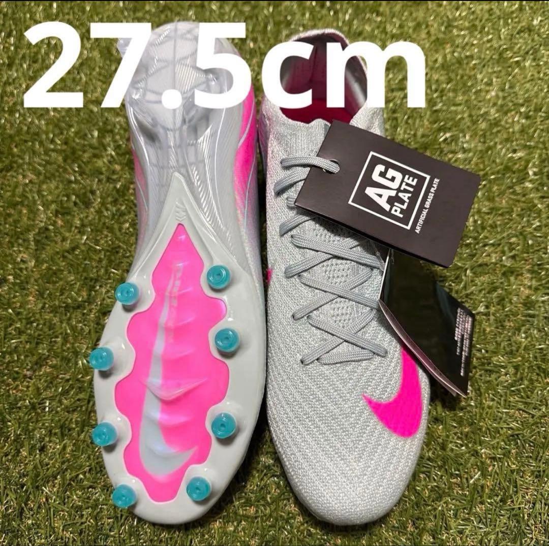NIKE マーキュリアルヴェイパー16 ELITE AG 27.5cm 353
