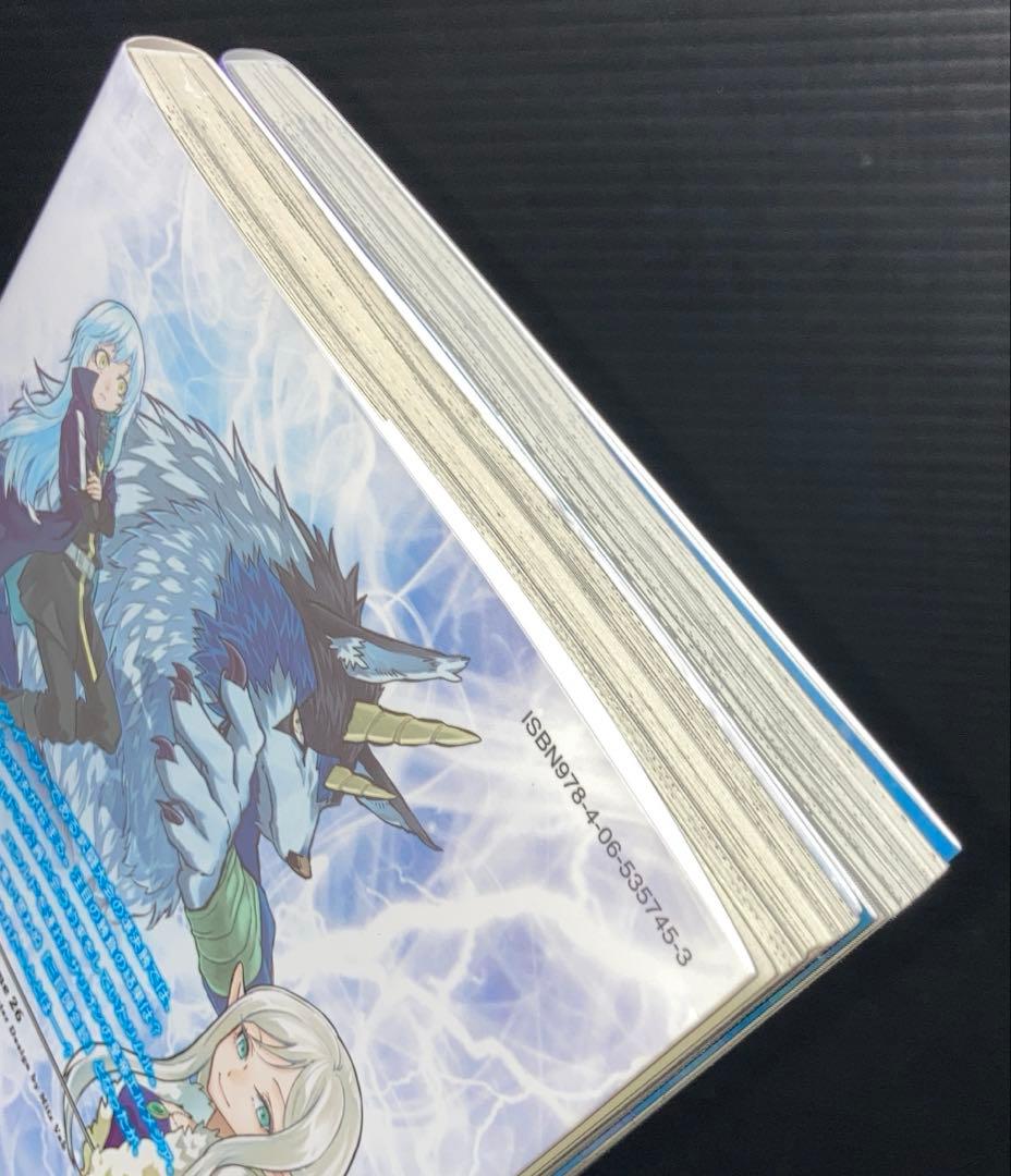 転生したらスライムだった件 0-27巻 限定版 特装版