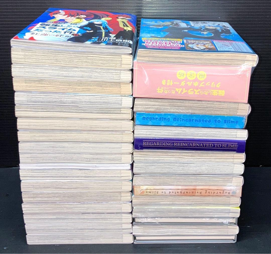 転生したらスライムだった件 0-27巻 限定版 特装版