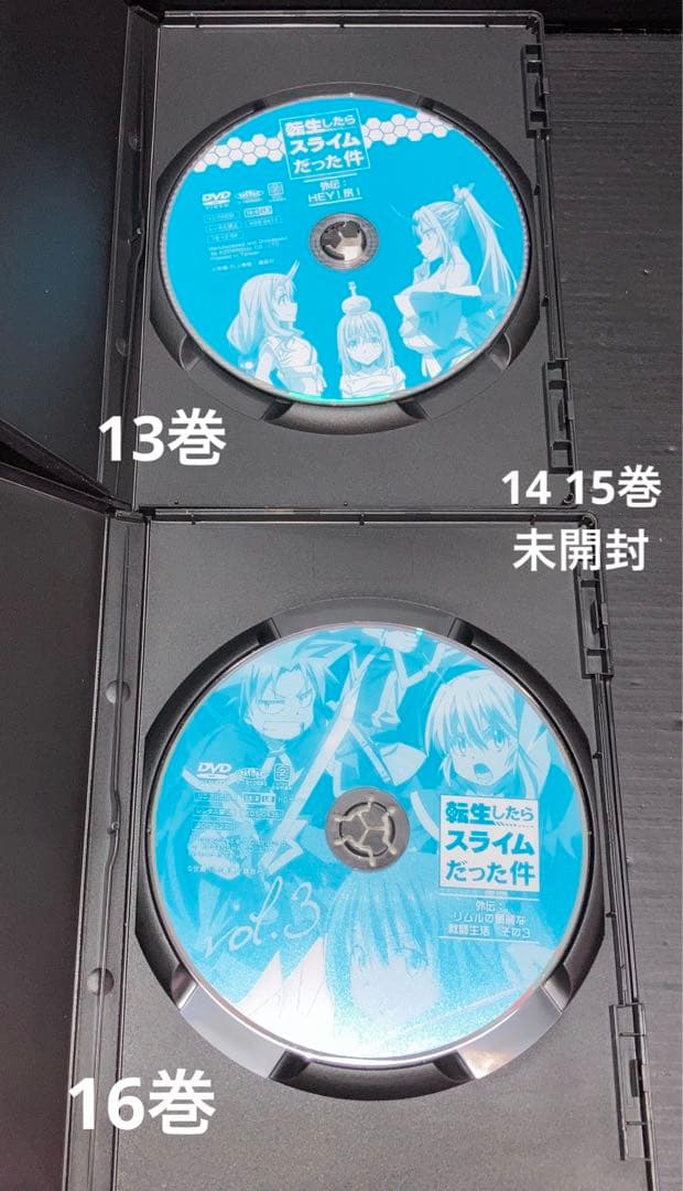 転生したらスライムだった件 0-27巻 限定版 特装版