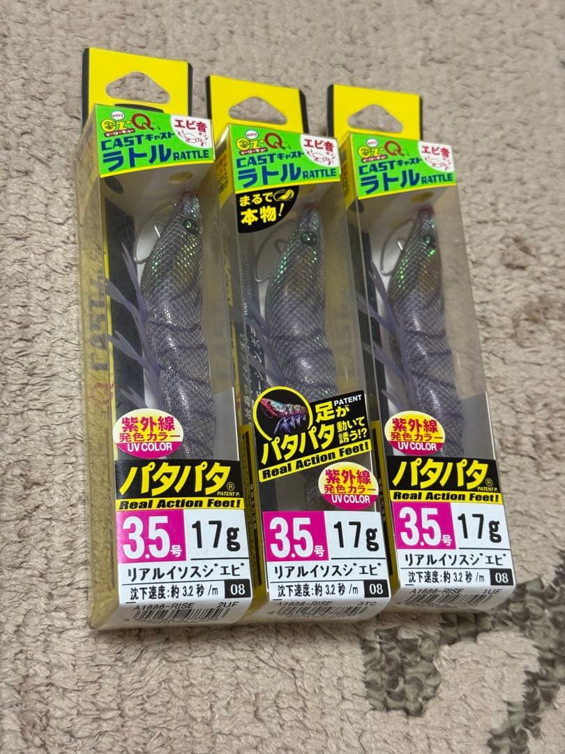 ✴︎Oジロー✴︎デュエル　パタパタ　まとめ売り