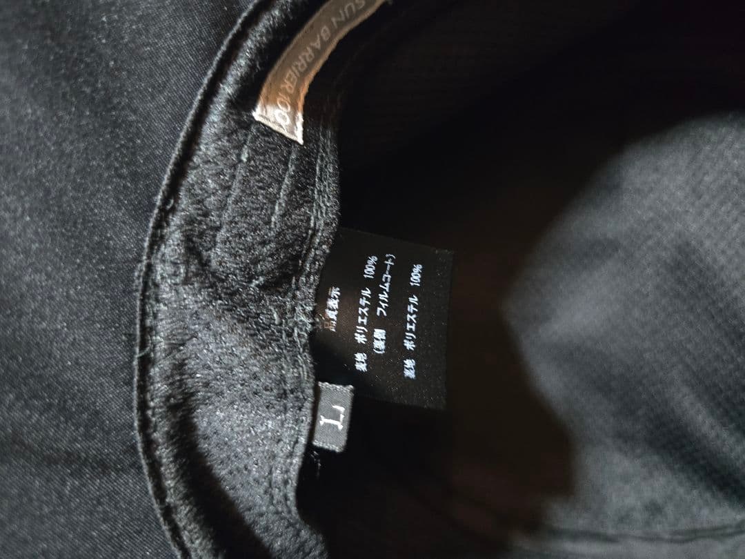 サンバリア100　ウィンドハット　L　ブラック　箱なし