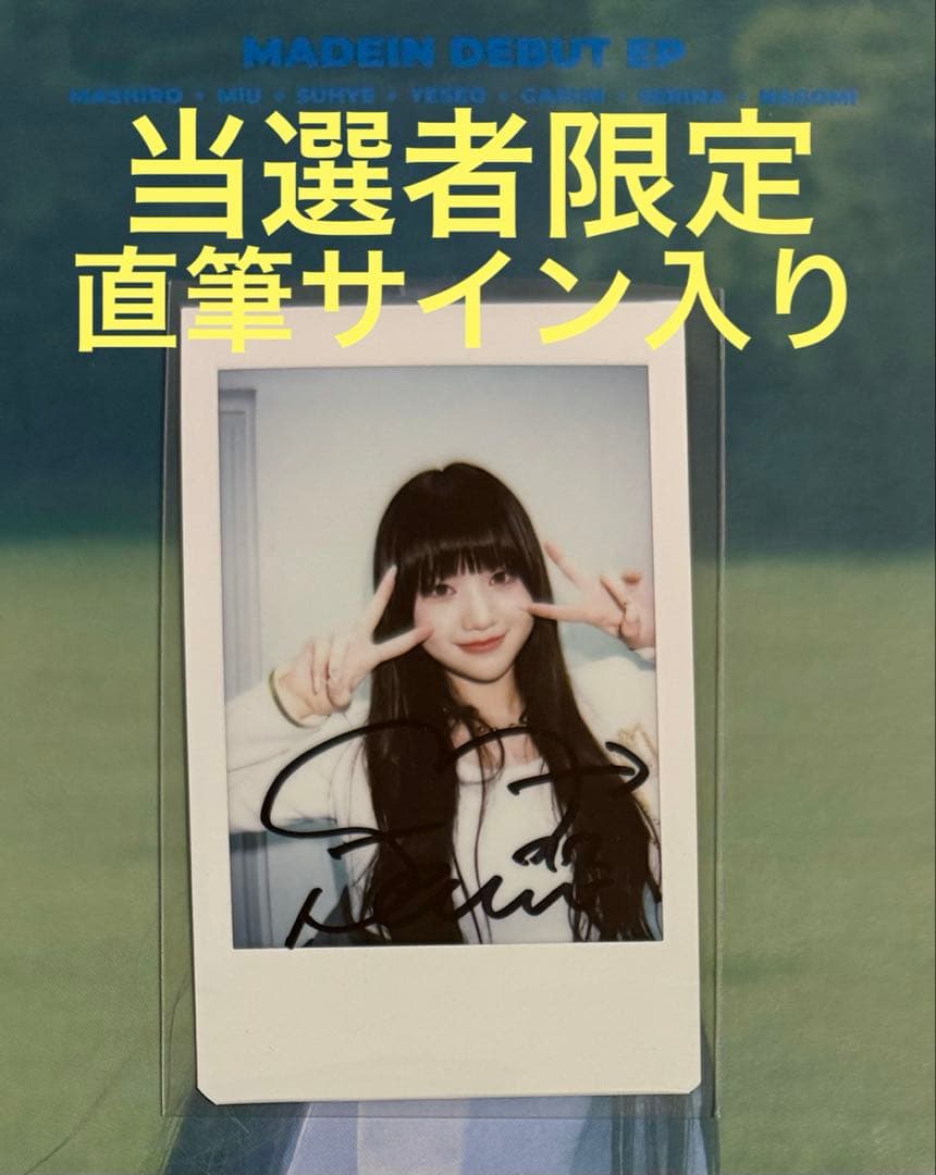 MADEIN RISING 上昇 EVERLINE 4.0セリナ サイン チェキ