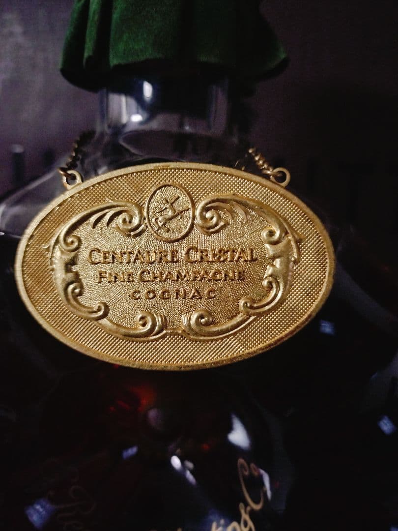 レミーマルタン セントー クリスタル クルボアジェXO