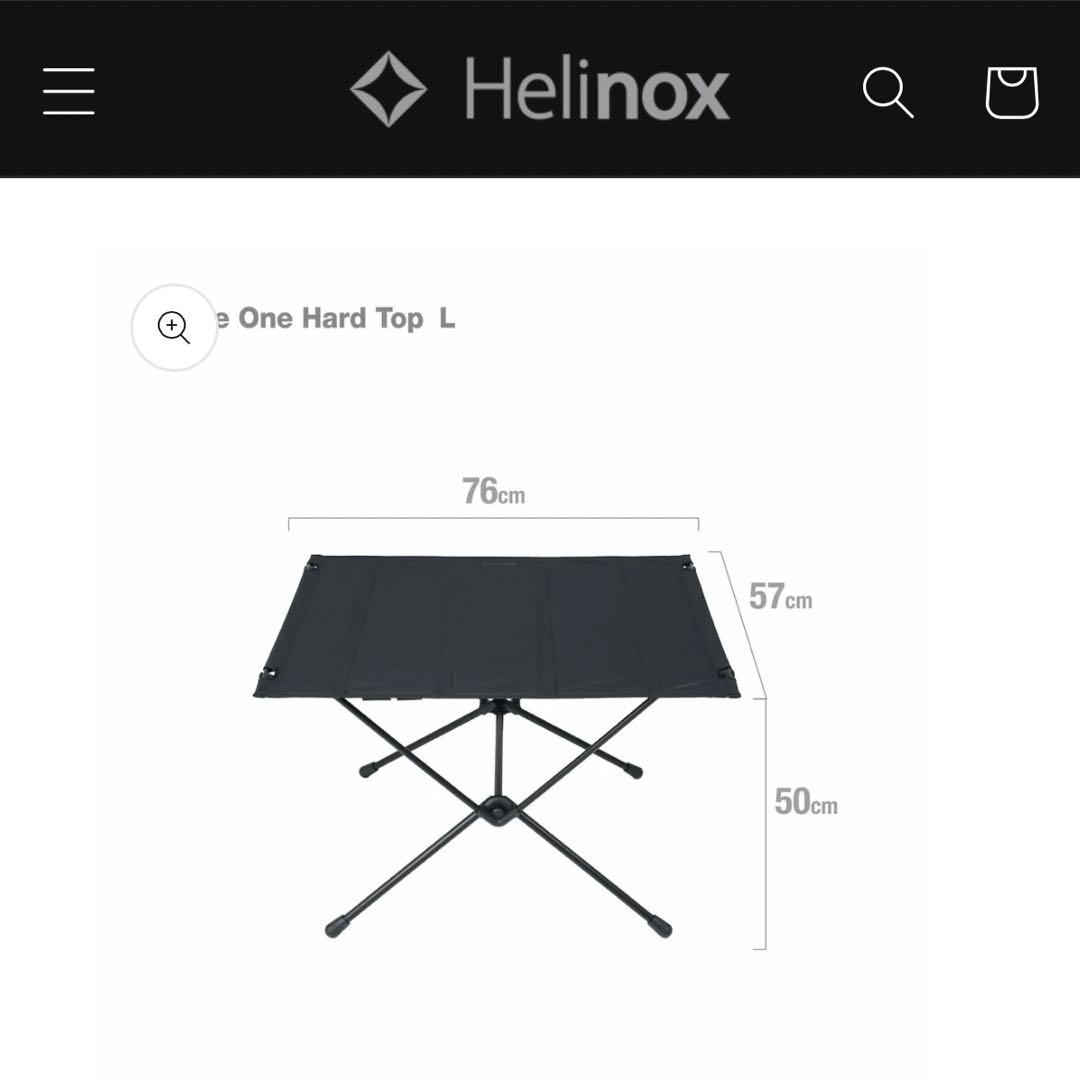 ヘリノックス Table One Hard Top L - Blackout