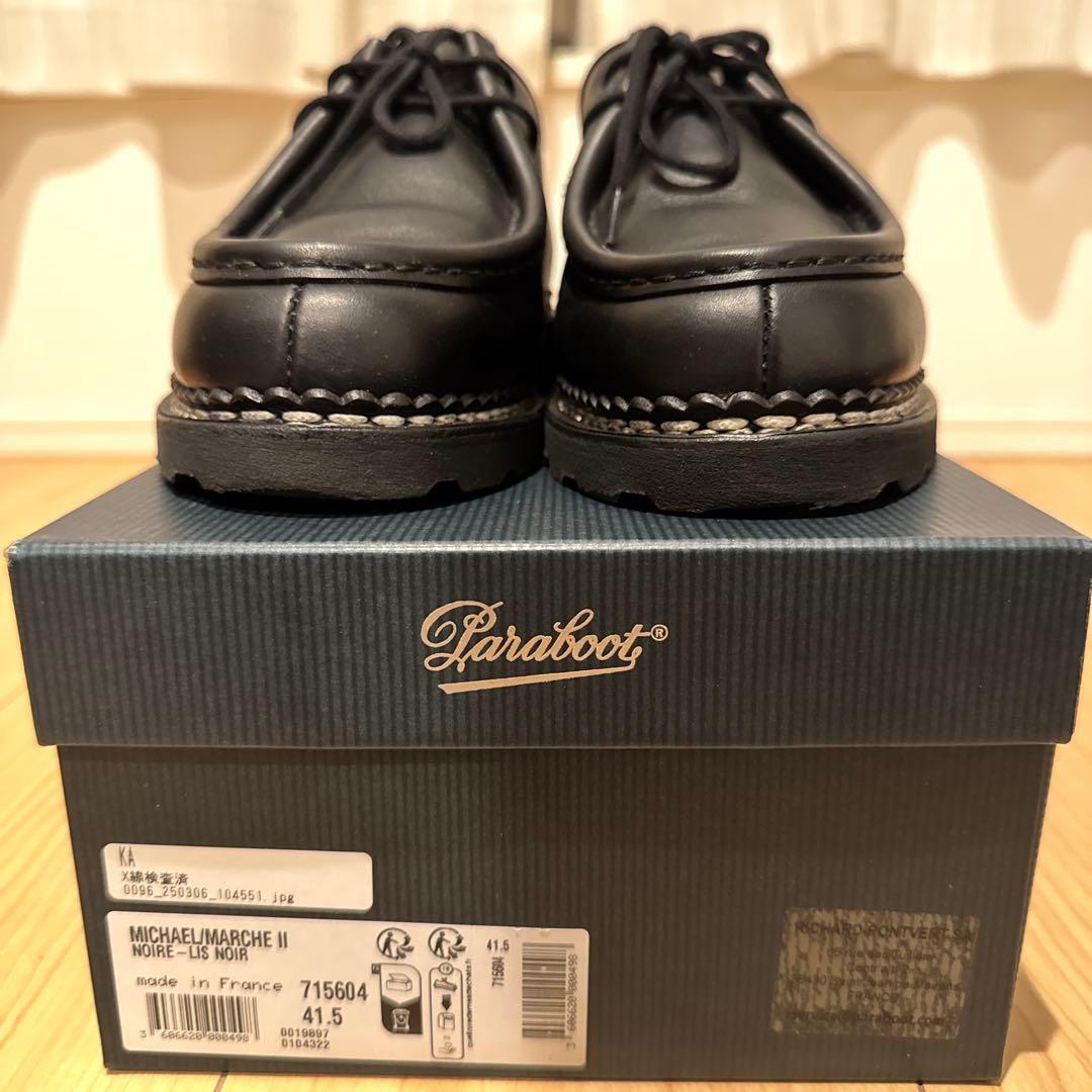 【美品】パラブーツ ミカエル 41.5 ※シューツリー付き