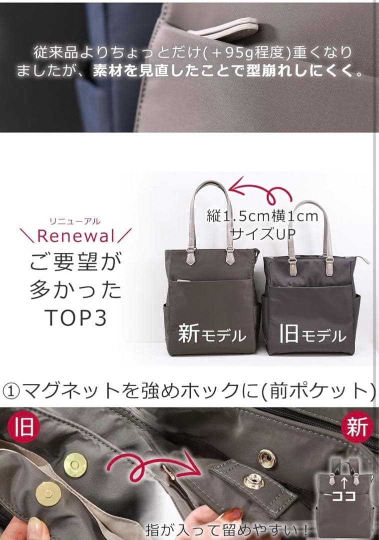 目々澤鞄 2WAYビジネスバッグ リュック・トート