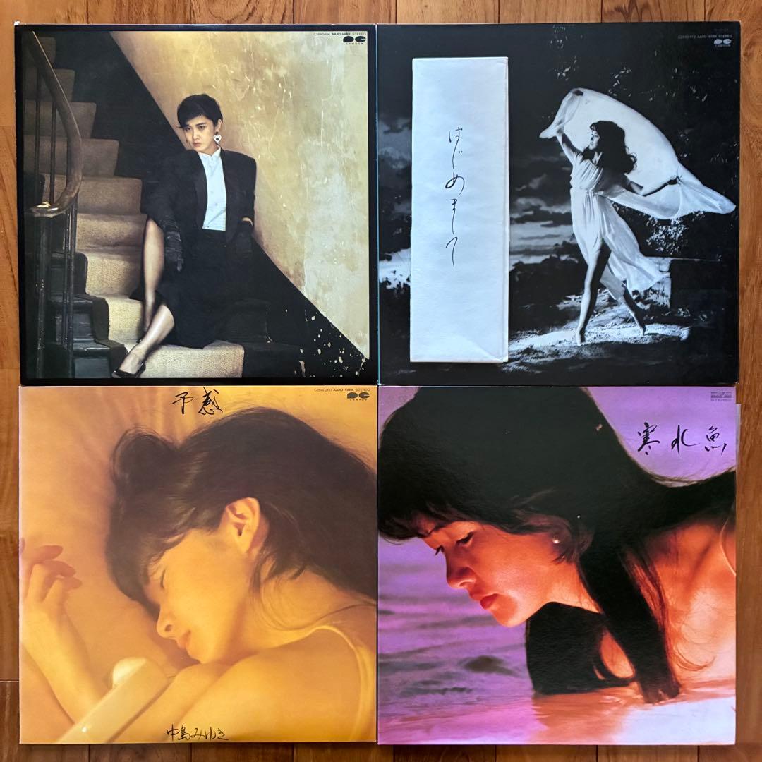 全揃・美盤揃＊中島みゆきLPまとめて14枚〜『私の声が…』〜『36.5℃』まで