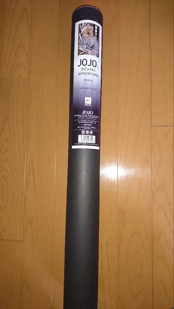 ジョジョ グラフィックＡ１ポスター　DIO　ザ・ワールド