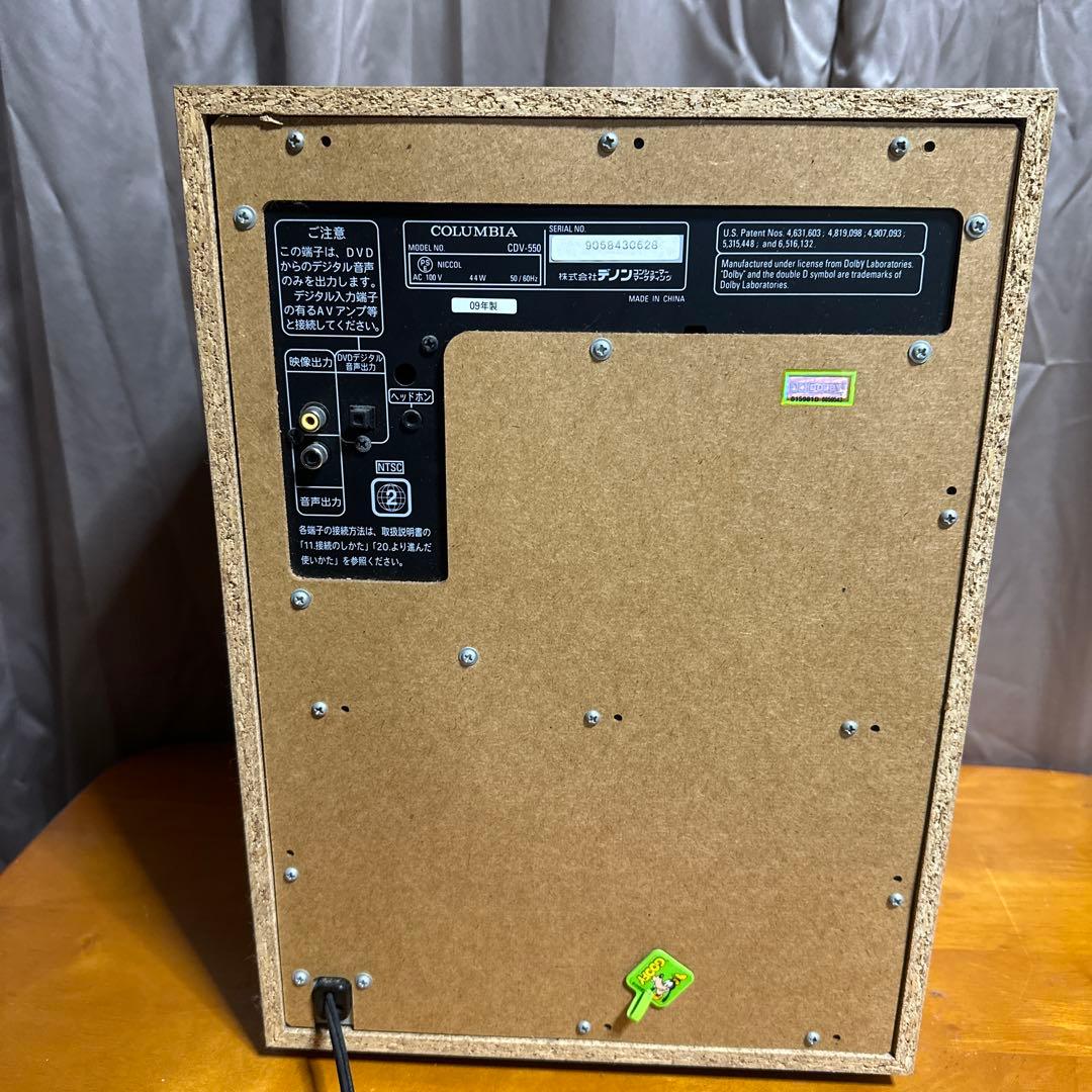 COLUMBIA DVDカラオケシステム CRV-560