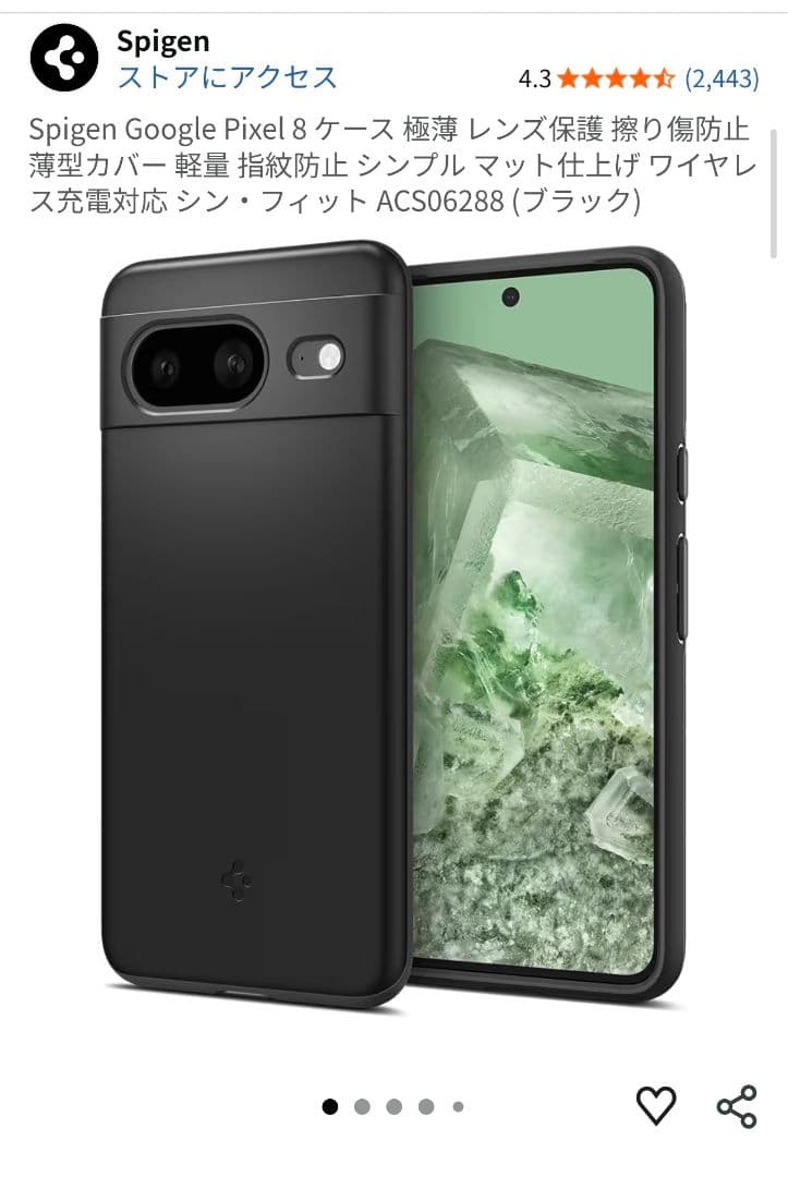 Google Pixel 8 Obsidian 256 GB（SIM フリー）