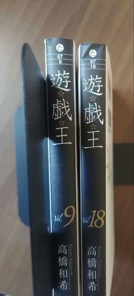 遊戯王 全巻セット（全22巻） 文庫版