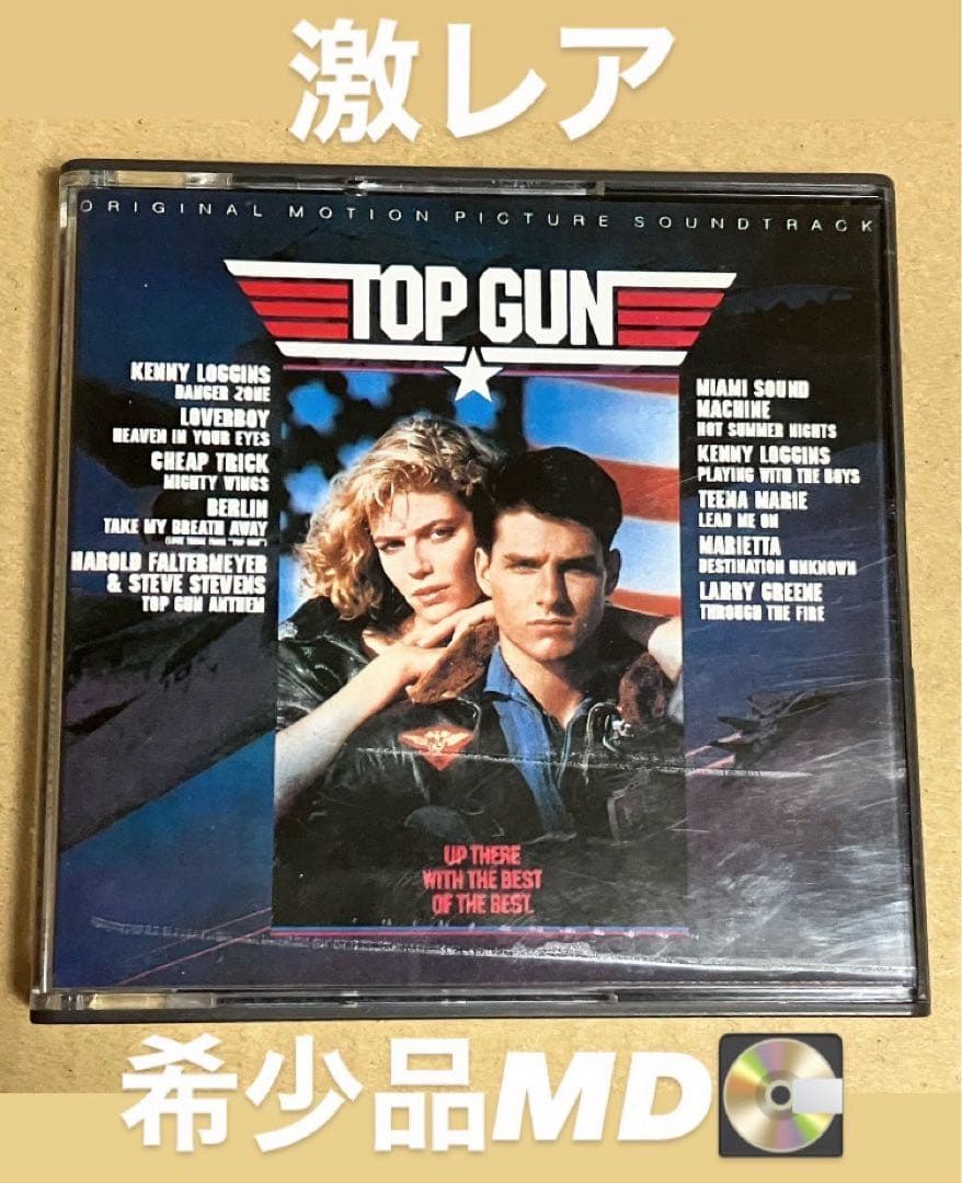MD ミニディスク　TOP GUN トップガン　オリジナル・サウンドトラック