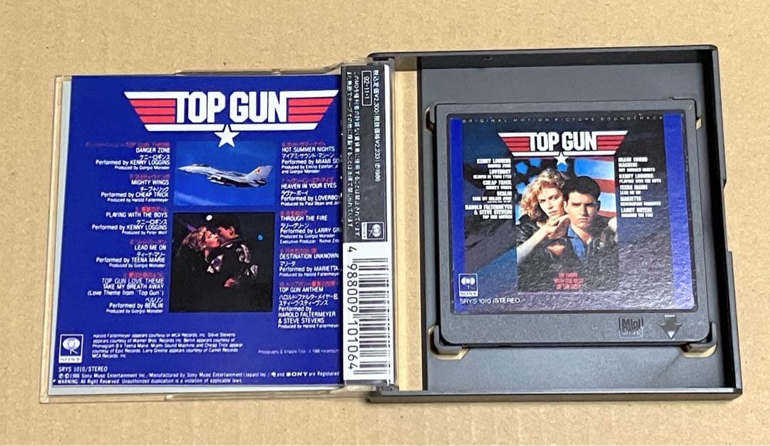 MD ミニディスク　TOP GUN トップガン　オリジナル・サウンドトラック