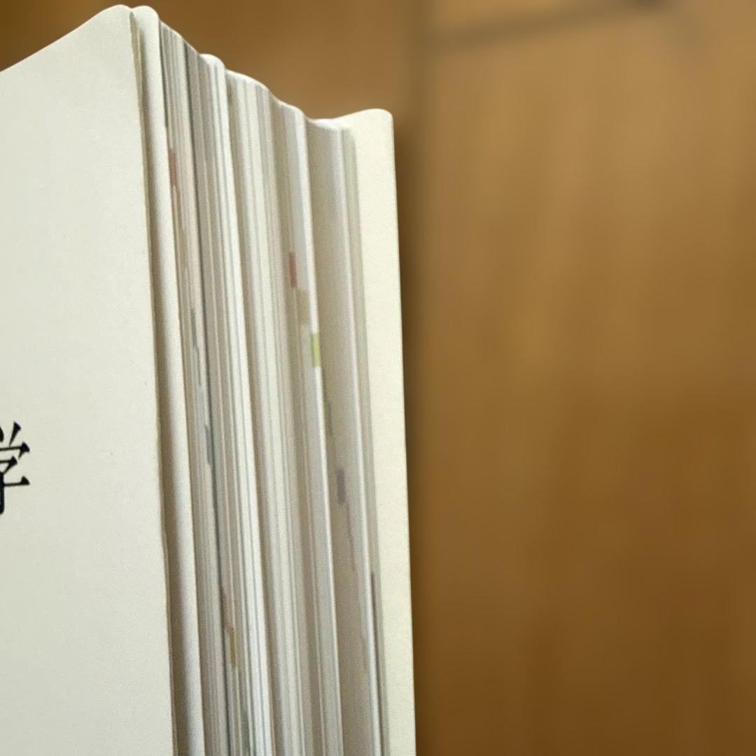 標準整形外科学　裁断済