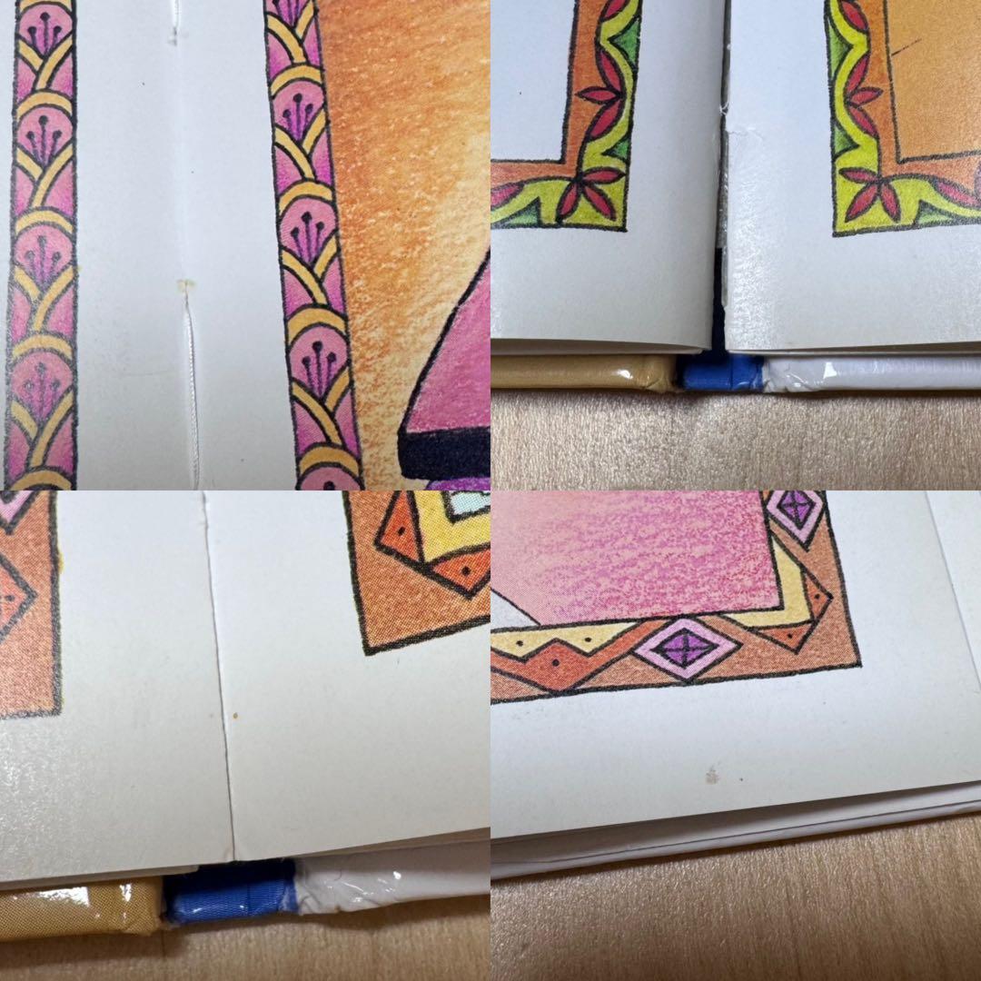 【絶版】【希少】ちびまる子ちゃん・たまちゃん、大好き【初版】