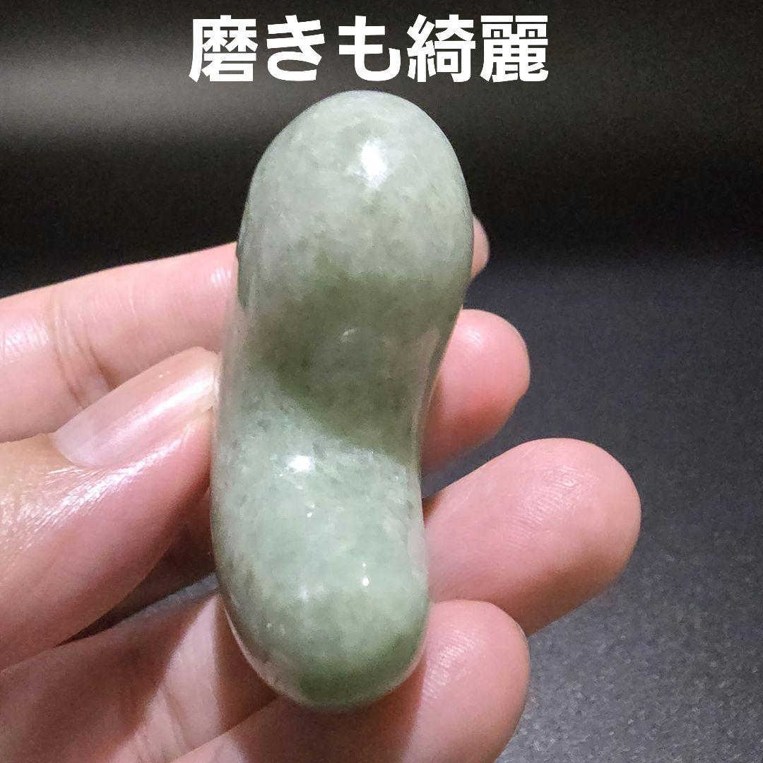 3 翡翠　天然　大型　勾玉　天然石　レア物　ヒスイ　天然石　鉱物　勾玉