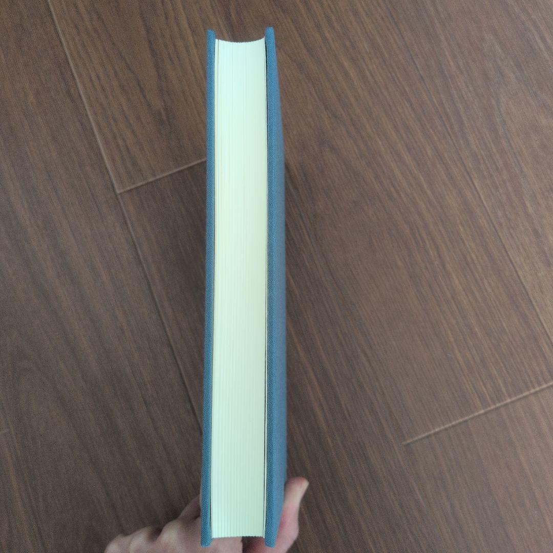 長井雅楽譜伝 中原邦平著 マツノ書店