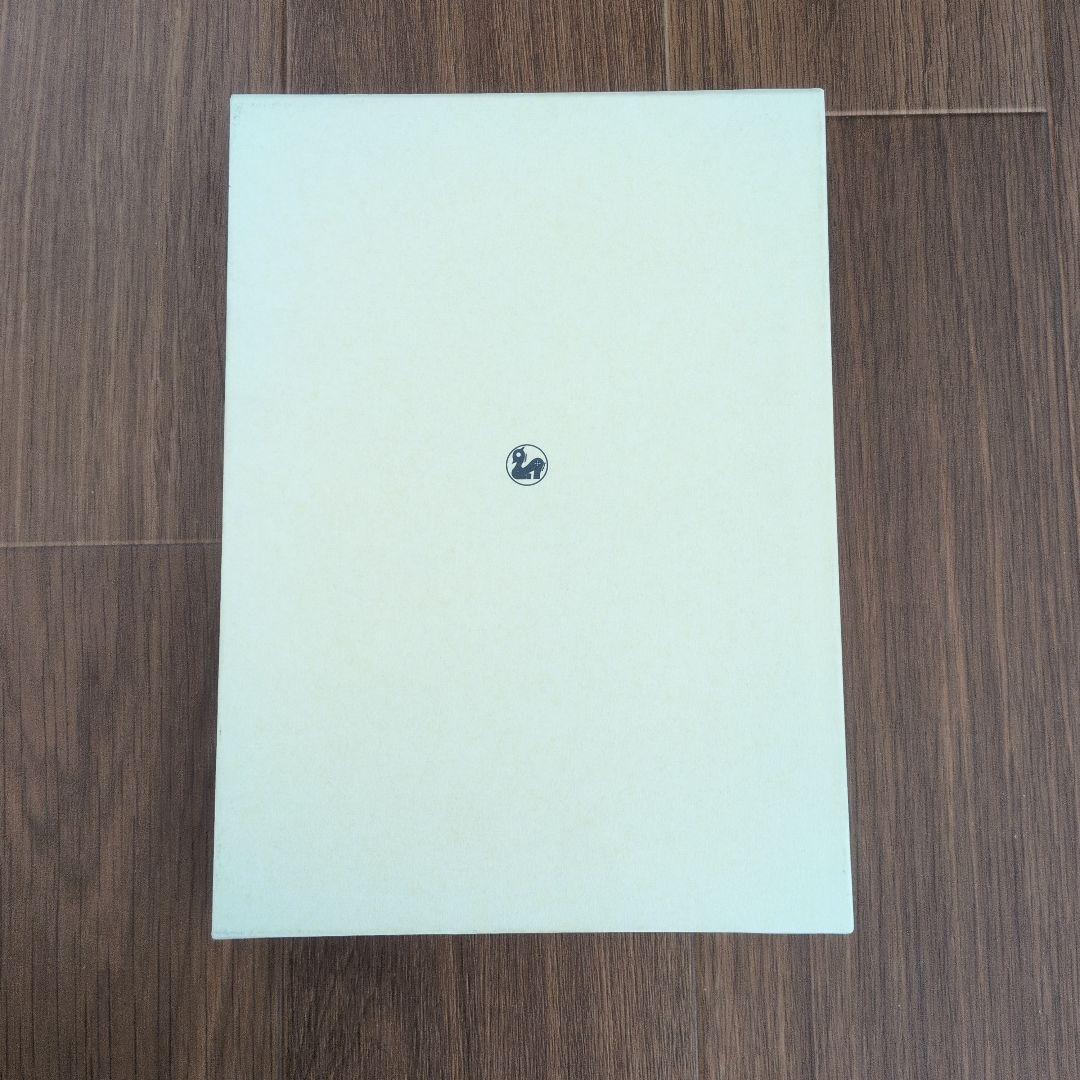 長井雅楽譜伝 中原邦平著 マツノ書店