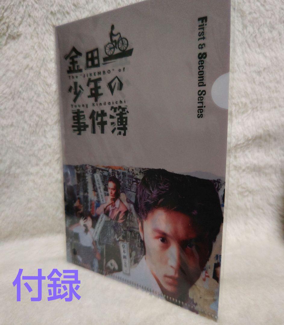 金田一少年の事件簿 堂本剛 Blu-ray