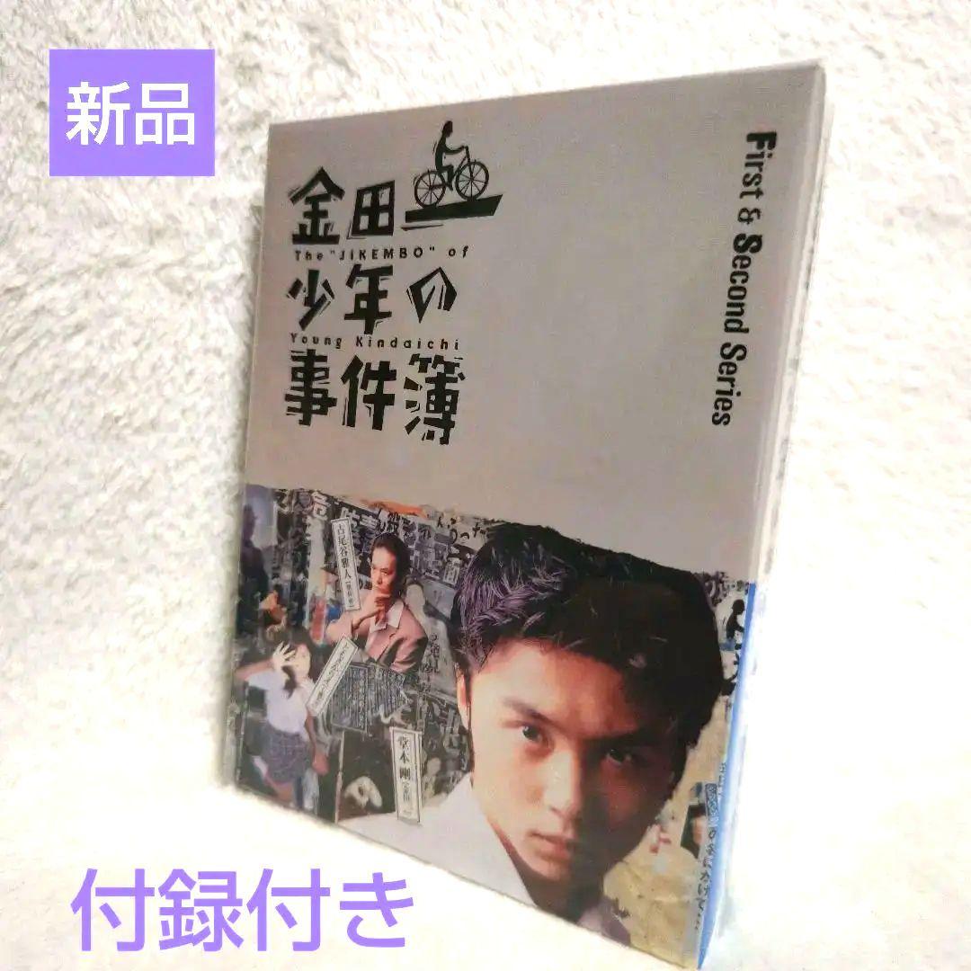 金田一少年の事件簿 堂本剛 Blu-ray