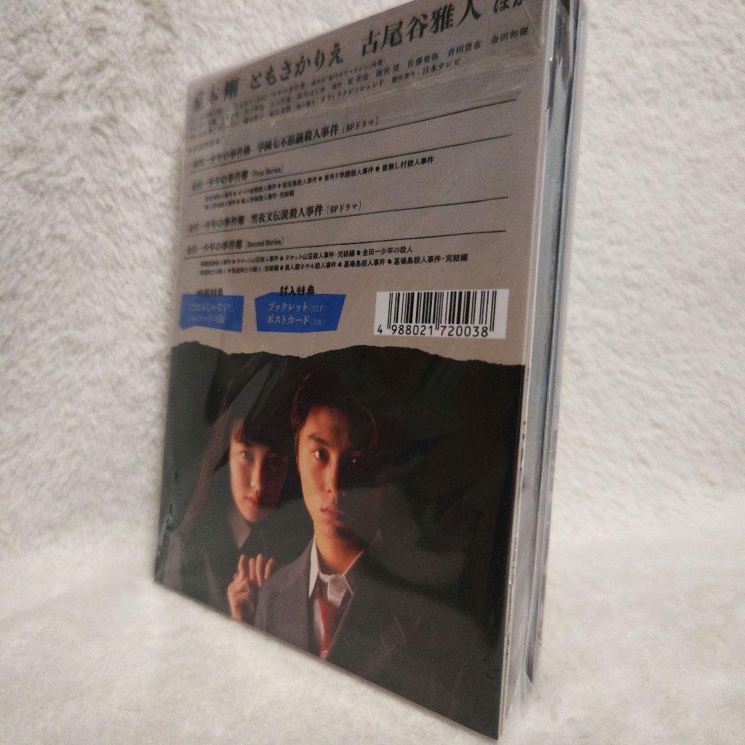 金田一少年の事件簿 堂本剛 Blu-ray