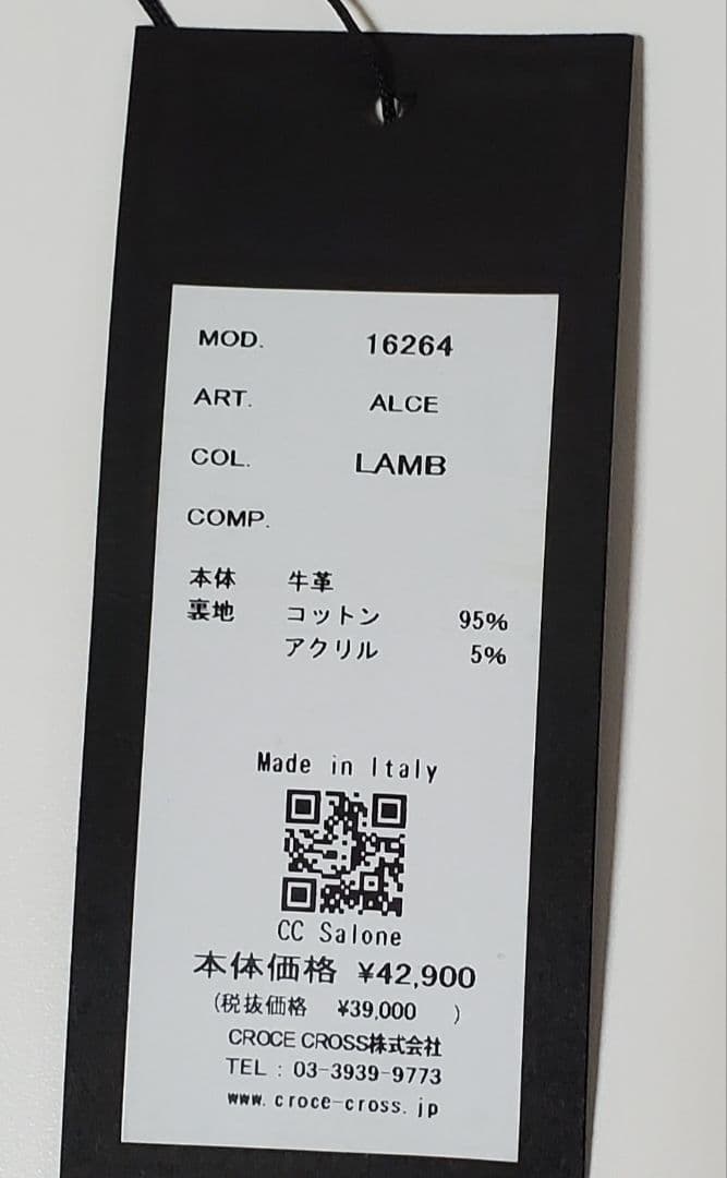 AL SOLITOアルソリト　イタリア　レザートートバッグ オフホワイト