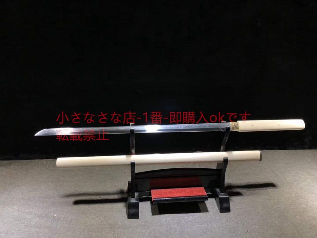 寛刃忍者直刀鬼武忍者 古兵器 武具 刀装具 日本刀 模造刀 居合刀