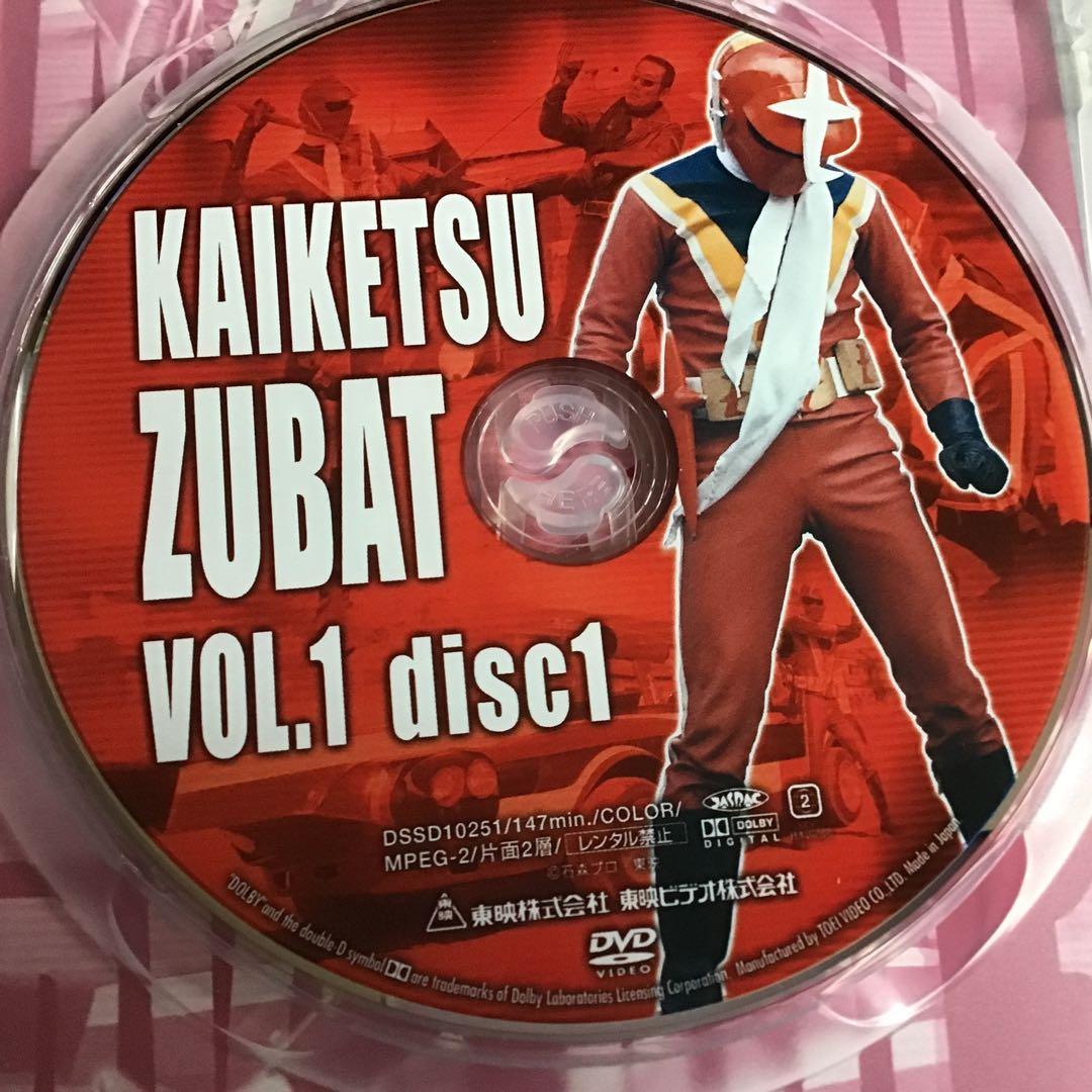 快傑ズバット DVD-BOX〈初回限定生産・7枚組〉