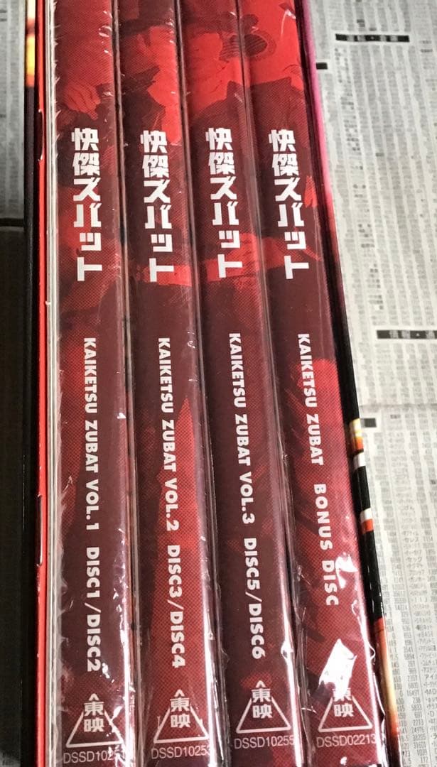 快傑ズバット DVD-BOX〈初回限定生産・7枚組〉