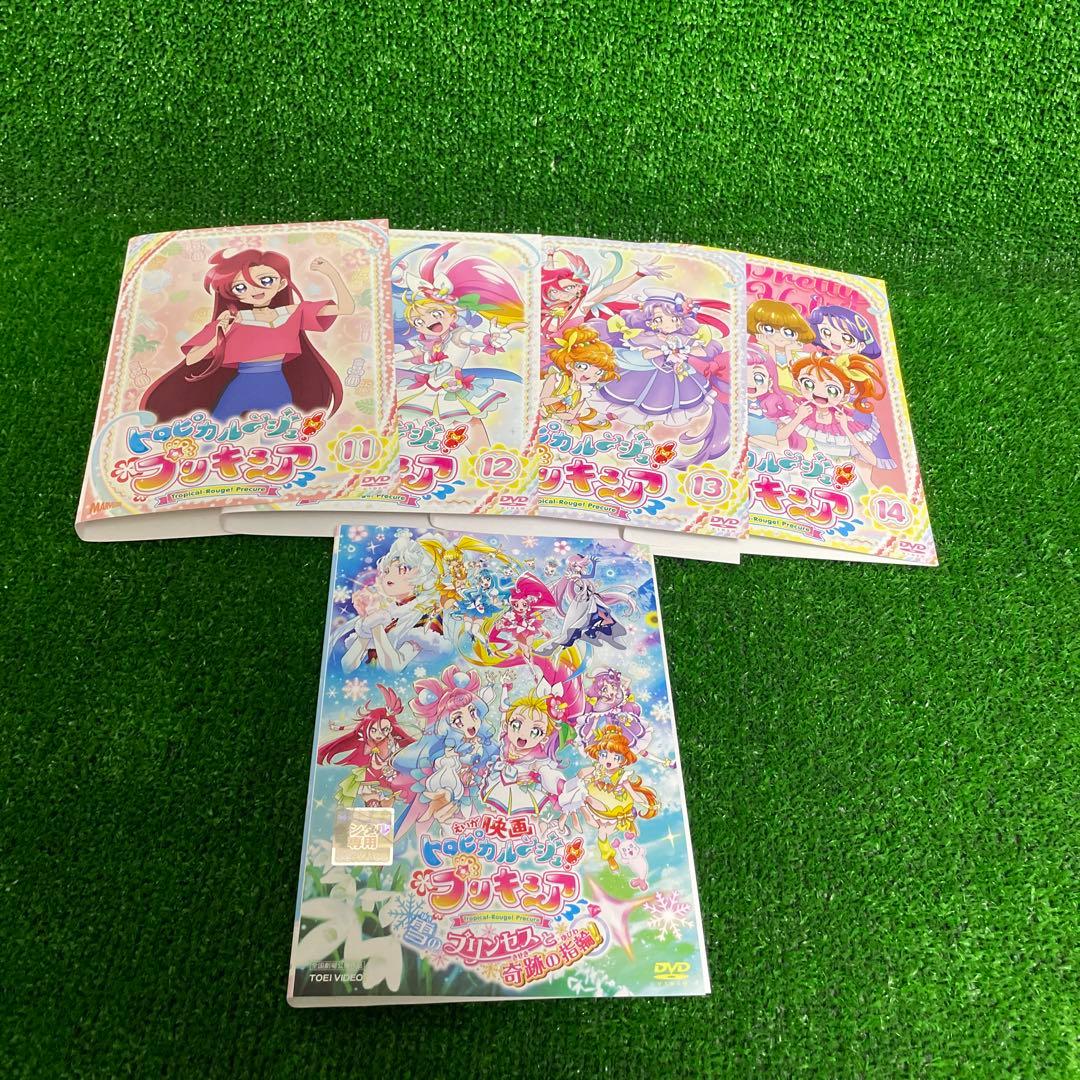 新品ケース交換済み　トロピカルージュプリキュアDVD　15巻セット+映画