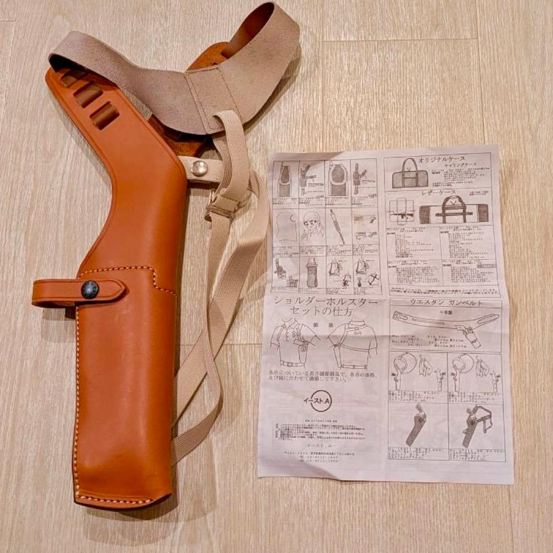 イースト.A 革製ショルダーホルスター 4~4.5インチ リボルバー 【未使用】