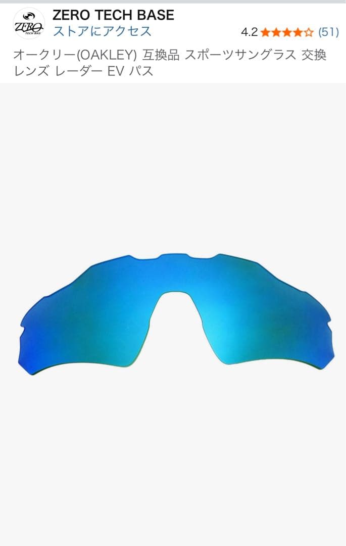Oakley スポーツサングラス ホワイト/ブルー