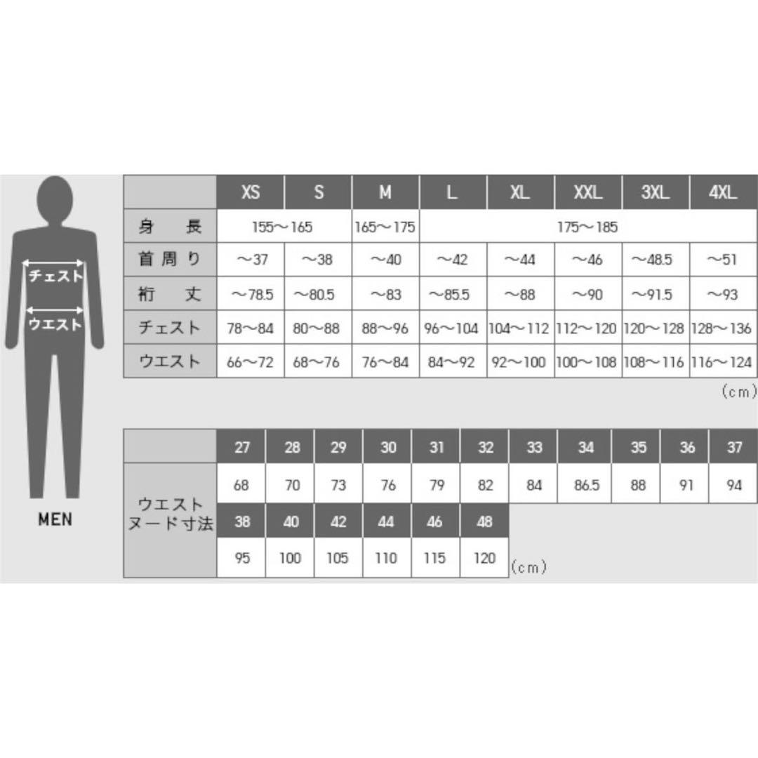 slurppy ベロアセットアップ